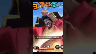 初代超フェス最強！？黒ひげ使ってみた！？#onepiecebountyrush #ワンピース #実況 #バウンティラッシュ #バウンティ #恒常 #恒常キャラ #フェス限 #超フェス #最強
