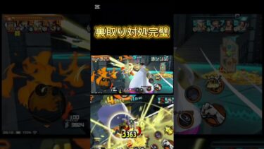 裏取り　#伸びろ 　#ワンピース　#onepiece  #ゲーム　#ゲーム実況　#バウンティラッシュ　#shortsvideo  #shorts  #short  #ショート　#ショート動画
