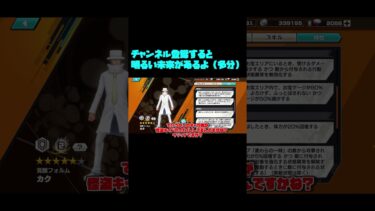 W白属性PT1【バウンティラッシュ】【ゆっくり実況】#shorts #バウンティラッシュ #バウンティ #ワンピース #onepiece #白シャンクス #白カク