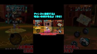W白属性PT12【バウンティラッシュ】【ゆっくり実況】#shorts #バウンティラッシュ #バウンティ #ワンピース #onepiece #白シャンクス #白カク
