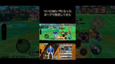 100レベガープが強すぎる件について #バウンティ #バウンティラッシュ #ワンピース #ゲーム実況