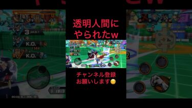 相手は脳汁ブシャーだったろうなw #バウンティラッシュ #ゲーム実況 #実況#配信 #ゲーム配信#戦闘シーン