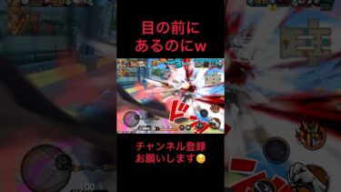 扉の変な角に引っかかったw #バウンティラッシュ #ゲーム実況 #実況#配信 #ゲーム配信#戦闘シーン