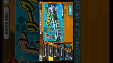 青シャンが650円⁉️#onepiecebountyrush #ワンピース #超フェス #安い #バウンティラッシュ #最強 #ゲーム実況 #実況者 #実況 #最強キャラ #シャンクス #青シャン