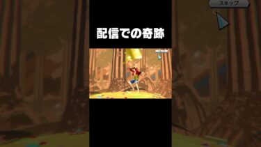 無駄じゃないよね？【バウンティラッシュ】 #バウンティ#shorts #バウンティーラッシュ