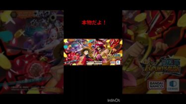 くーらつのゲーム実況！ワンピースバウンティラッシュ