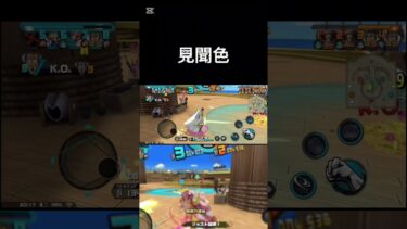 感じた　#伸びろ 　#バウンティラッシュ　#ワンピース　#onepiece  #ゲーム　#ゲーム実況　#ショート　#ショート動画　#shortsvideo  #short #shorts
