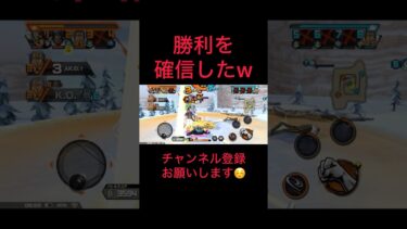 やっぱりC旗最強説www #バウンティラッシュ #ゲーム実況 #実況#配信 #ゲーム配信#戦闘シーン