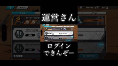 世界の中心でログインする #バウンティ #game #onepiece #ゲーム実況 #ワンピース  #ユーチューバー#アニメ #bountyrush #バウンティラッシュ #ガチャ #ログイン
