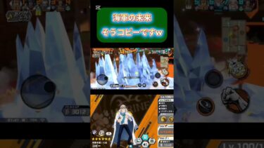 海軍の未来コビーですw[バウンティラッシュ]