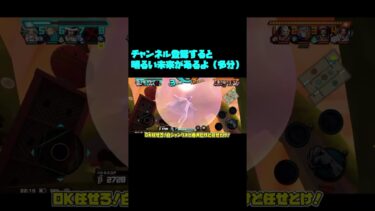 W白属性PT11【バウンティラッシュ】【ゆっくり実況】#shorts #バウンティラッシュ #バウンティ #ワンピース #onepiece #白シャンクス #白カク