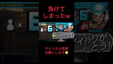 無視するのが大人の対応w #バウンティラッシュ #ゲーム実況 #実況#配信 #ゲーム配信#戦闘シーン