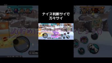 万々さい#ワンピース #onepiece #onepiecebountyrush #バウンティ #バウンティラッシュ #opbr #shorts #shortvideo #ゲーム実況 #gaming