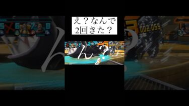 闘魚消えたんだけど笑 #バウンティ #ワンピース #バウンティラッシュ #onepiecebountyrush #opbr #おすすめ #バズれ #shorts #ゲーム実況