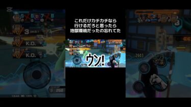 何これ#ワンピース #onepiece #onepiecebountyrush #バウンティ #バウンティラッシュ #opbr #shorts #shortvideo #ゲーム実況 #gaming