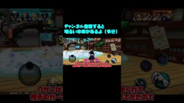 理論上最強キャラPT3【バウンティラッシュ】【ゆっくり実況】#shorts #バウンティラッシュ #バウンティ #ワンピース #onepiece #青レイリー