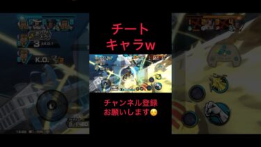 黄猿80レベでこれかwww #バウンティラッシュ #ゲーム実況 #実況#配信 #ゲーム配信#戦闘シーン