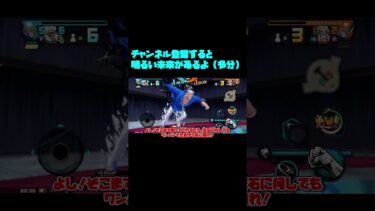 バウンティタグバトPT5【バウンティラッシュ】【ゆっくり実況】#shorts #バウンティラッシュ #バウンティ #ワンピース #onepiece #黒ガープ