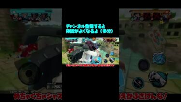 1.9億ダウンロード記念最強DFクザン復刻！PT5 【バウンティラッシュ】【ゆっくり実況】#shorts #バウンティラッシュ #バウンティ #ワンピース #onepiece #クザン