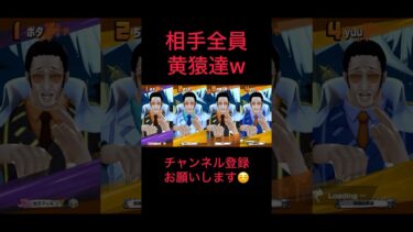 キャラのバランスが大事だよwww #バウンティラッシュ #ゲーム実況 #実況#配信 #ゲーム配信#戦闘シーン