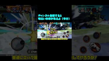 鬼チョッパーハロウタを使うPT12【バウンティラッシュ】【ゆっくり実況】#shorts #バウンティラッシュ #バウンティ #ワンピース #onepiece #ハロウタ