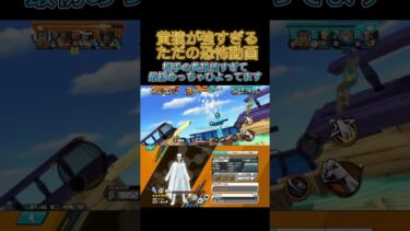 黄猿ほんまにー強すぎませんか！？さすがにひよってるルッチ可愛いですね（？）#バウンティラッシュ #バウンティ #ルッチ #ワンピース #きゅーすと