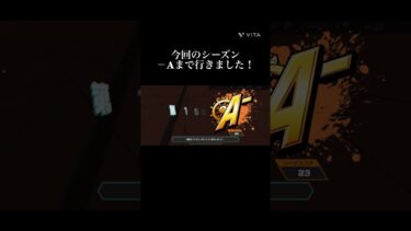 今回のシーズンはここまで！また頑張ります！ #バウンティラッシュ #ワンピース #ゲーム実況 #実況者