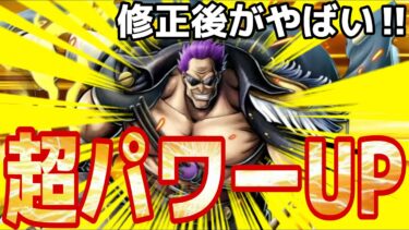 ゼファー！！！！！！」【バウンティラッシュ】