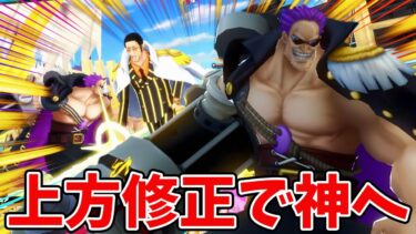 【バウンティラッシュ】現環境のための存在！最強になる可能性しかない！！