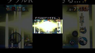 黄猿が最強だ…【バウンティラッシュ】#shorts #ワンピース#バウンティラッシュ#ゲーム実況#黄猿#最強#最高#かっこいい#覚醒#バケモノ#ダブルKO#緑ロジャー#サカズキ#お宝エリア#正義