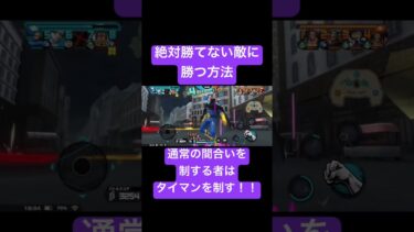 うますぎて死にたい…。#shorts #ゲーム実況 #バウンティラッシュ #onepiece