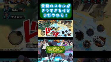 [海軍環境]クザンキツくなったよなー[バウンティラッシュ]