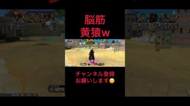 光の速度で負けたwww #バウンティラッシュ #ゲーム実況 #実況#配信 #ゲーム配信#戦闘シーン