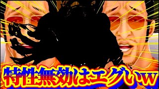 黄猿の無敵を無効にするキャラがエグい…【バウンティラッシュ】