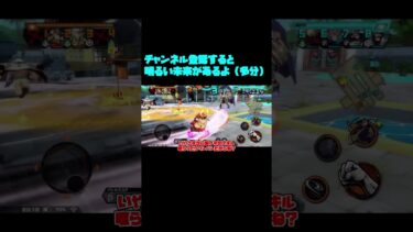 鬼チョッパーなどを使うPT4【バウンティラッシュ】【ゆっくり実況】#shorts #バウンティラッシュ #バウンティ #ワンピース #onepiece #鬼チョッパー
