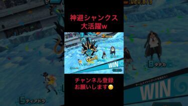 確定キル出来るの強すぎるw #バウンティラッシュ #ゲーム実況 #実況#配信 #ゲーム配信#戦闘シーン