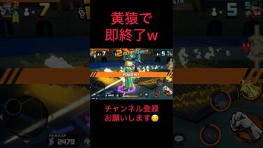 AT史上ダントツで強いキャラwww #バウンティラッシュ #ゲーム実況 #実況#配信 #ゲーム配信#戦闘シーン