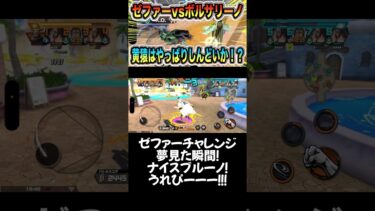 隙の糸ぉぉぉ！プーストパワーも相まって！あざす！！#ワンピース #onepiece #バウンティラッシュ #opbr #ゲーム実況 #shorts #黄猿 #ゼファー