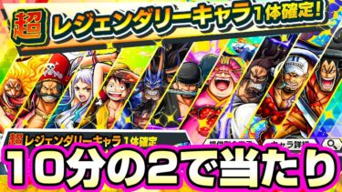 まさかの神引きで大発狂。神更新きたぞ！《バウンティラッシュ》