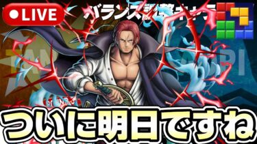まもなく9,500人！１万人が見えてきた！！！《バウンティラッシュ》《#BlockBlast》《#HungryStudio》