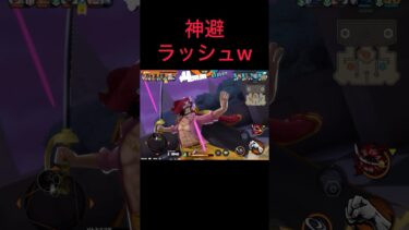 スキル打って気持ち良いキャラNo. 1 #バウンティラッシュ #ゲーム実況 #実況#配信 #ゲーム配信#戦闘シーン