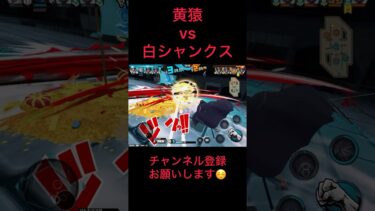 勝負を放棄して試合に勝ったw #バウンティラッシュ #ゲーム実況 #実況#配信 #ゲーム配信#戦闘シーン