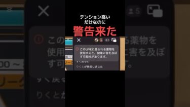 怖い#ワンピース #onepiece #onepiecebountyrush #バウンティ #バウンティラッシュ #shorts #shortvideo #ゲーム実況 #opbr #gaming