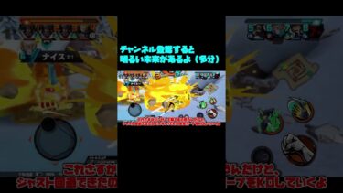 ルーキーミッションで全員もらえる白ゾロを使ってく！PT13 【バウンティラッシュ】【ゆっくり実況】#shorts #バウンティラッシュ #バウンティ #ワンピース #onepiece #白ゾロ