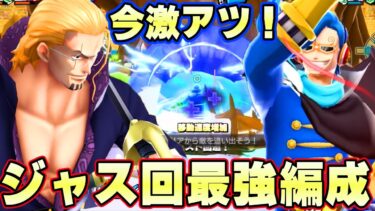 ジャス回が今激アツ！レイリーニジで無限ジャス回で無双するぞ！【バウンティラッシュ】