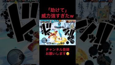 これは味方と連携するゲームですw #バウンティラッシュ #ゲーム実況 #実況#配信 #ゲーム配信#戦闘シーン