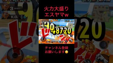 青属性以外は全員ワンパンw #バウンティラッシュ #ゲーム実況 #実況#配信 #ゲーム配信#戦闘シーン