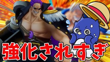 【バウンティラッシュ】最強になったゼファー性能評価！環境が変わるぞ！