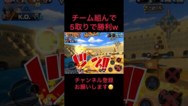 ワンパンKO出来るエスヤマ最高www #バウンティラッシュ #ゲーム実況 #実況#配信 #ゲーム配信#戦闘シーン