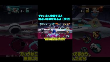 バウンティタグバトPT4【バウンティラッシュ】【ゆっくり実況】#shorts #バウンティラッシュ #バウンティ #ワンピース #onepiece #黒ガープ